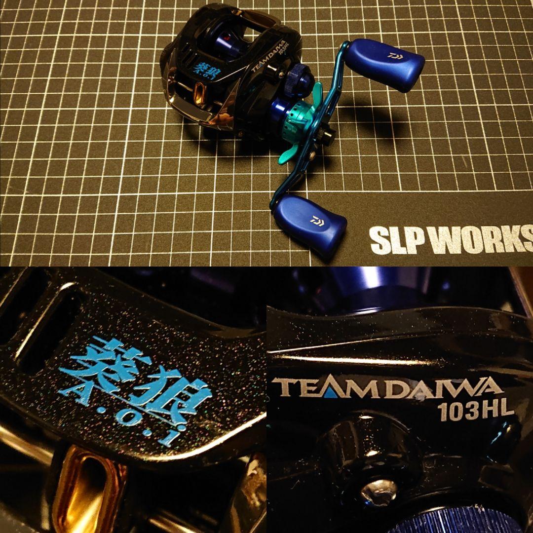 極上品300台限定ツネミ チーム ダイワ TD-Z 103HL 葵狼 A.o.i - メルカリ