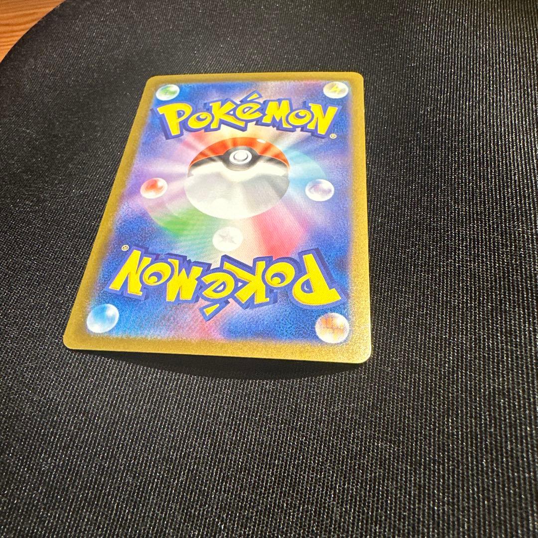 メガリザードンX ex MUR 1枚