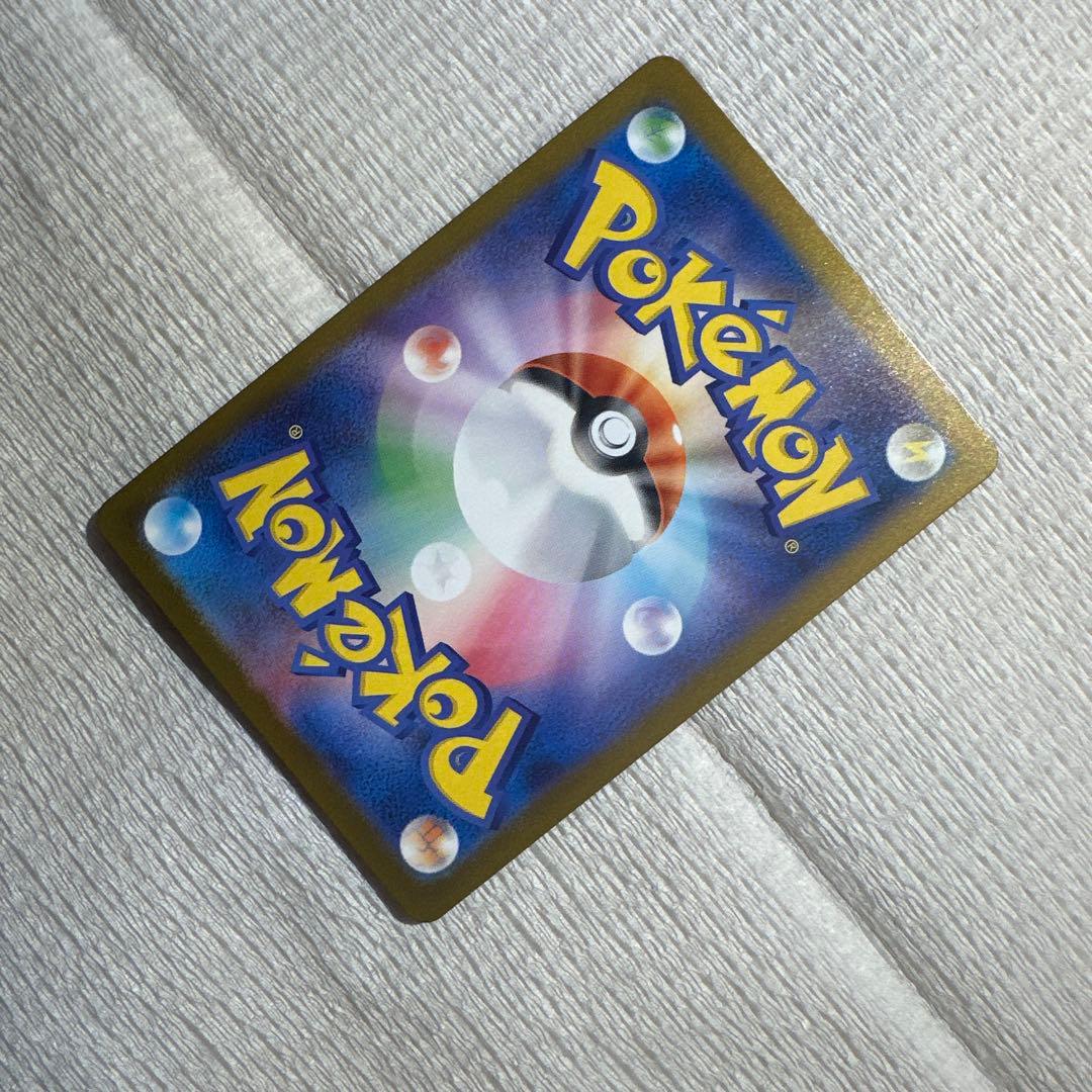 メガリザードンX ex MUR 1枚