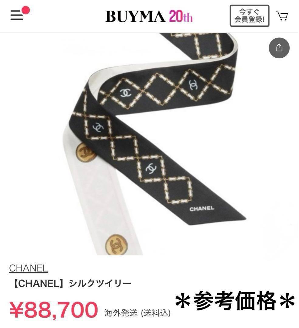 シャネル本店限定包装 CHANELヘアバンド スカーフ ココハンドル
