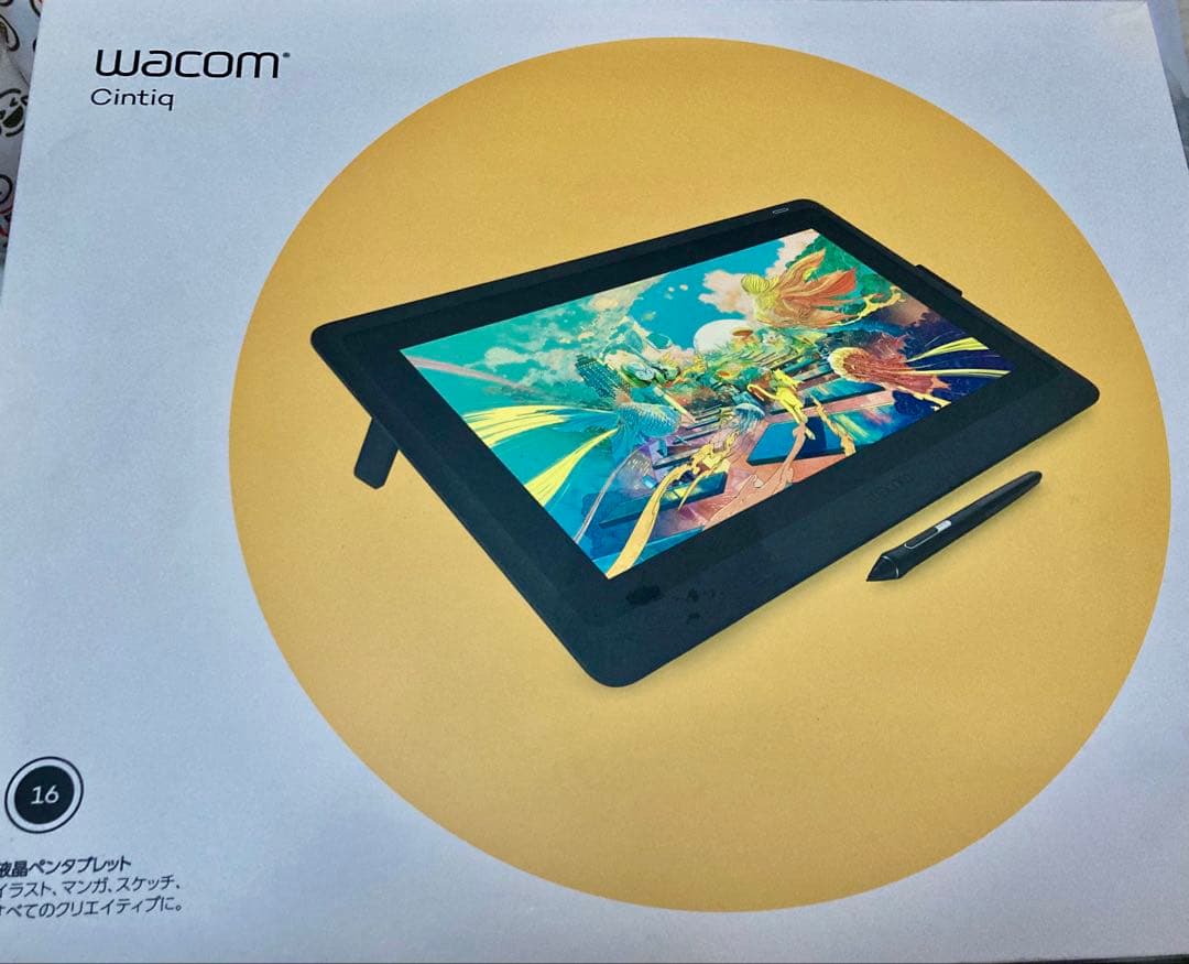 Windowsタブレット本体 Cintiq 16 FHD DTK1660K1D wacom（ワコム） 液晶ペンタブレット Wacom Cintiq 16 DTK1660K0D
