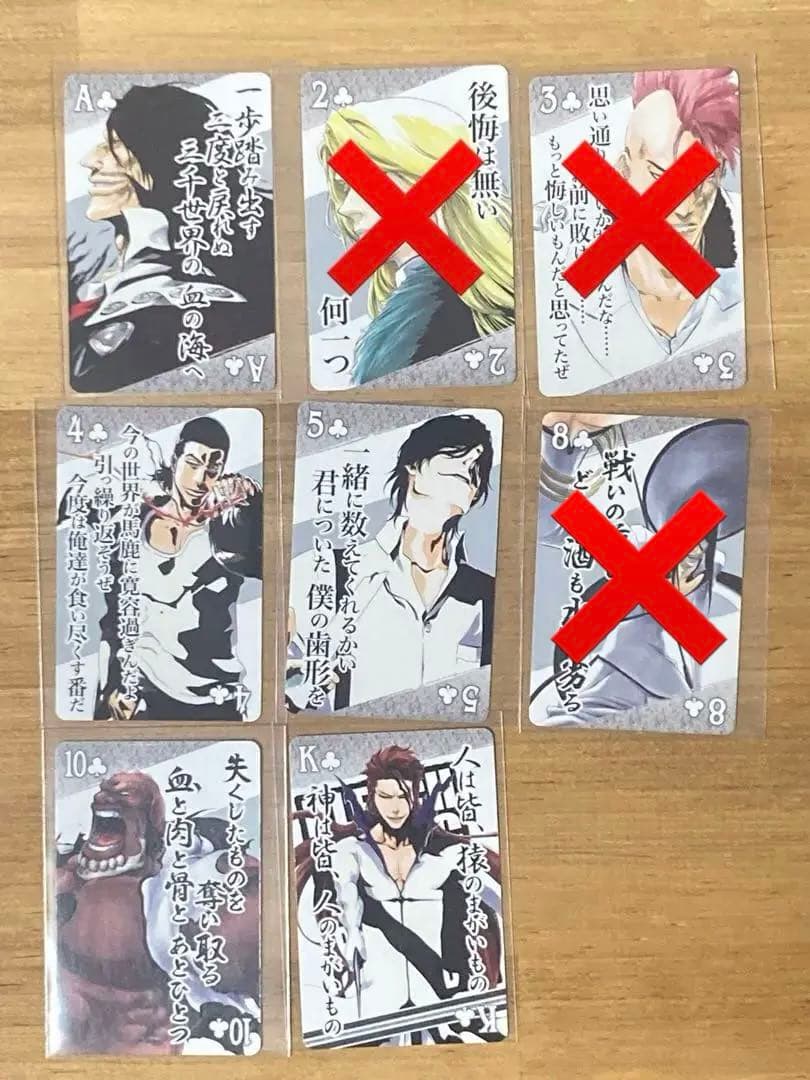 BLEACH 名言トランプ ♧ まとめ売り - メルカリ