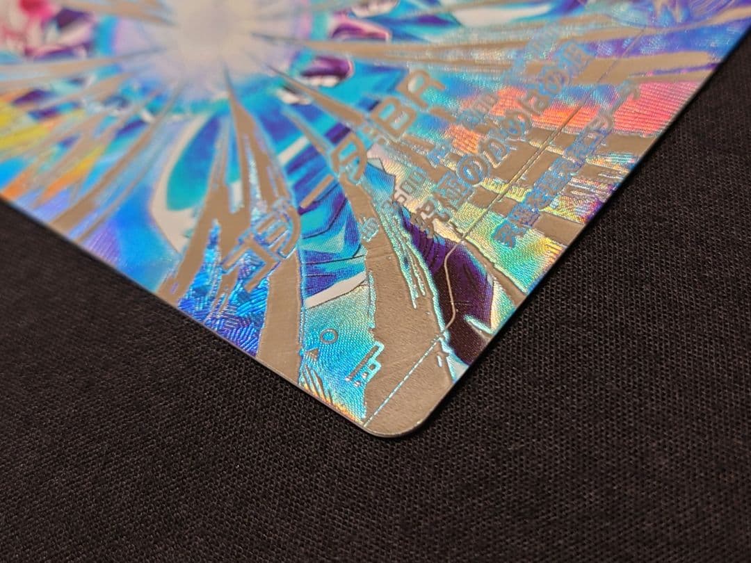 ゴジータBR（新品ローダー付）パラレル SEC★SDV7-SEC2