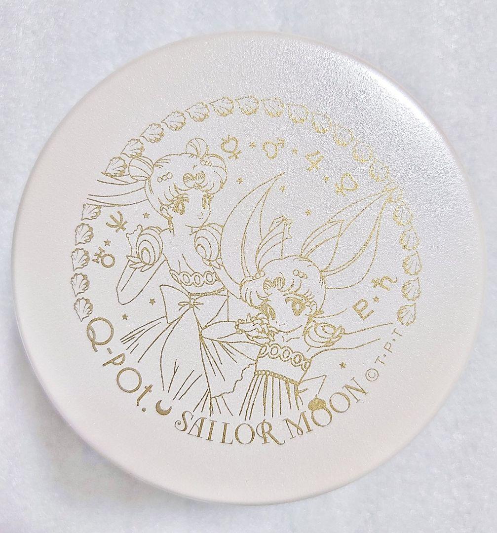 セーラームーン キューポット セレニティ・ハート・キャンディネックレス ピンク