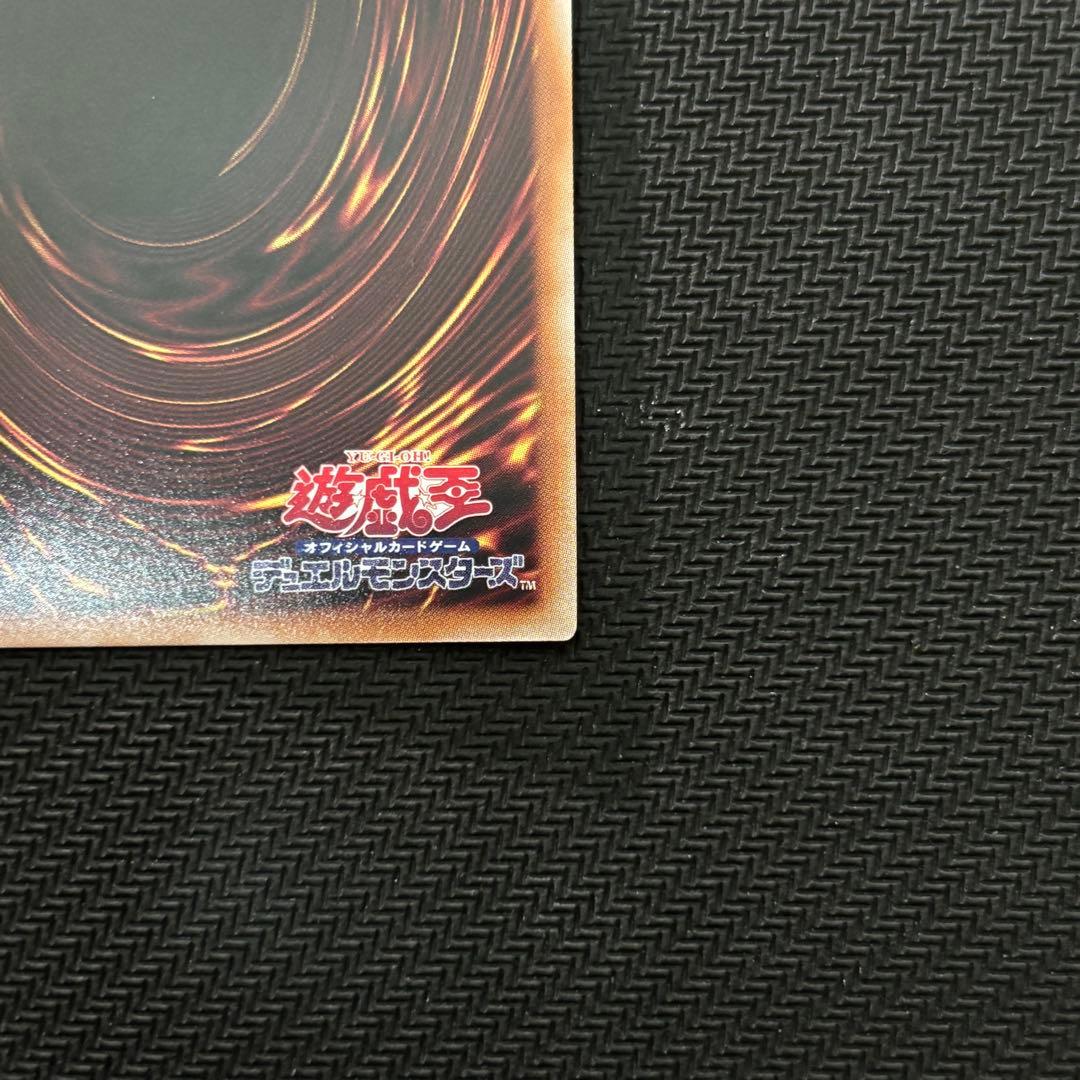 【５つ目】遊戯王 結束と絆の魔導師 赤 クオシク 25th