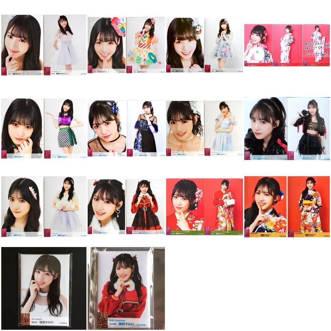 NMB48 横野すみれ 生写真 グッズセット
