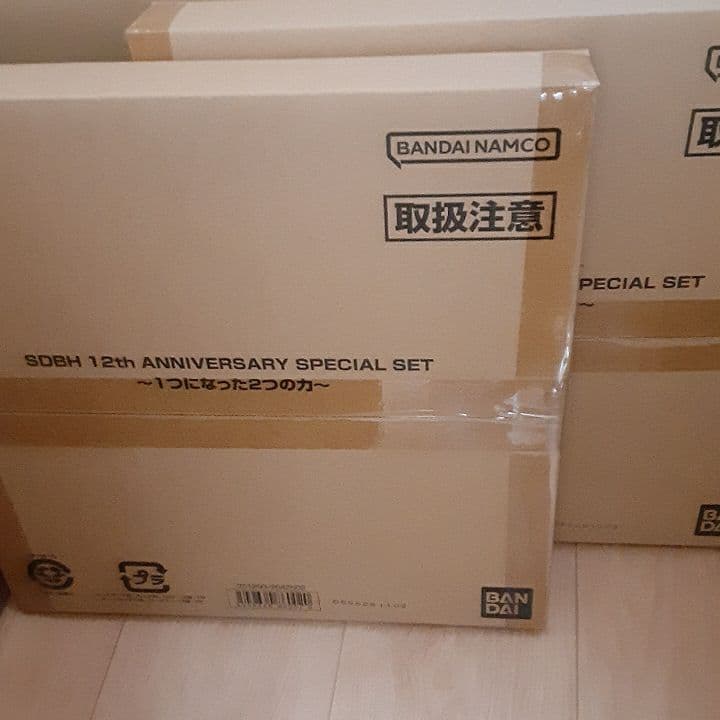 2つセット SDBH 12th ANNIVERSARY SPECIAL SET