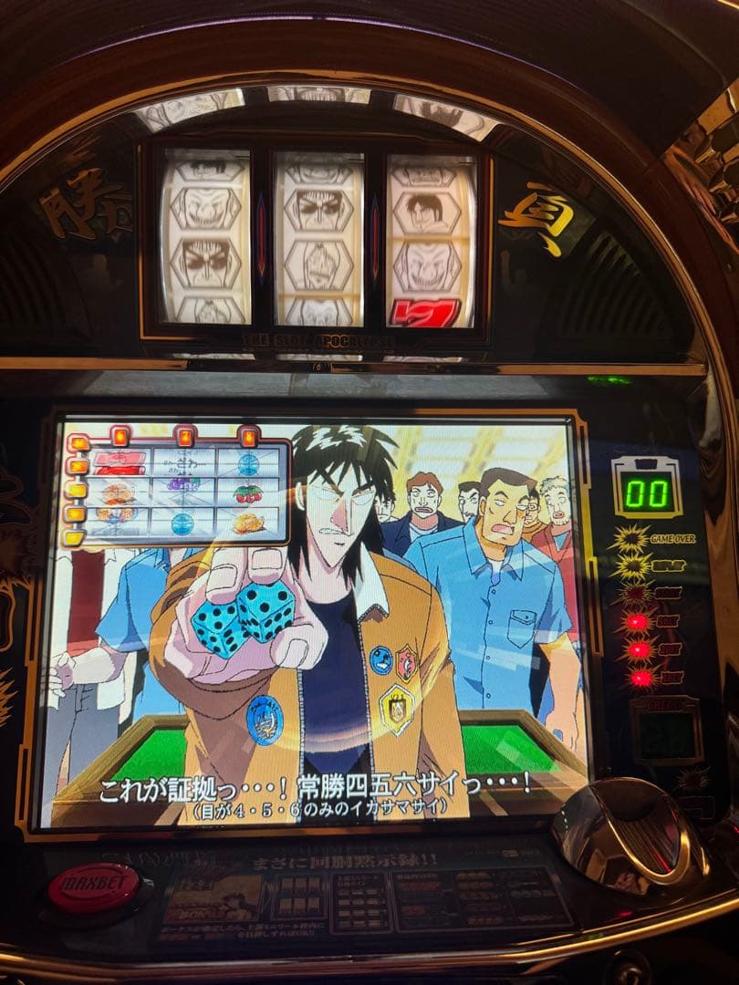 初代　4号機　回胴黙示録カイジ