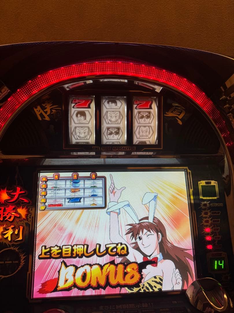 初代　4号機　回胴黙示録カイジ