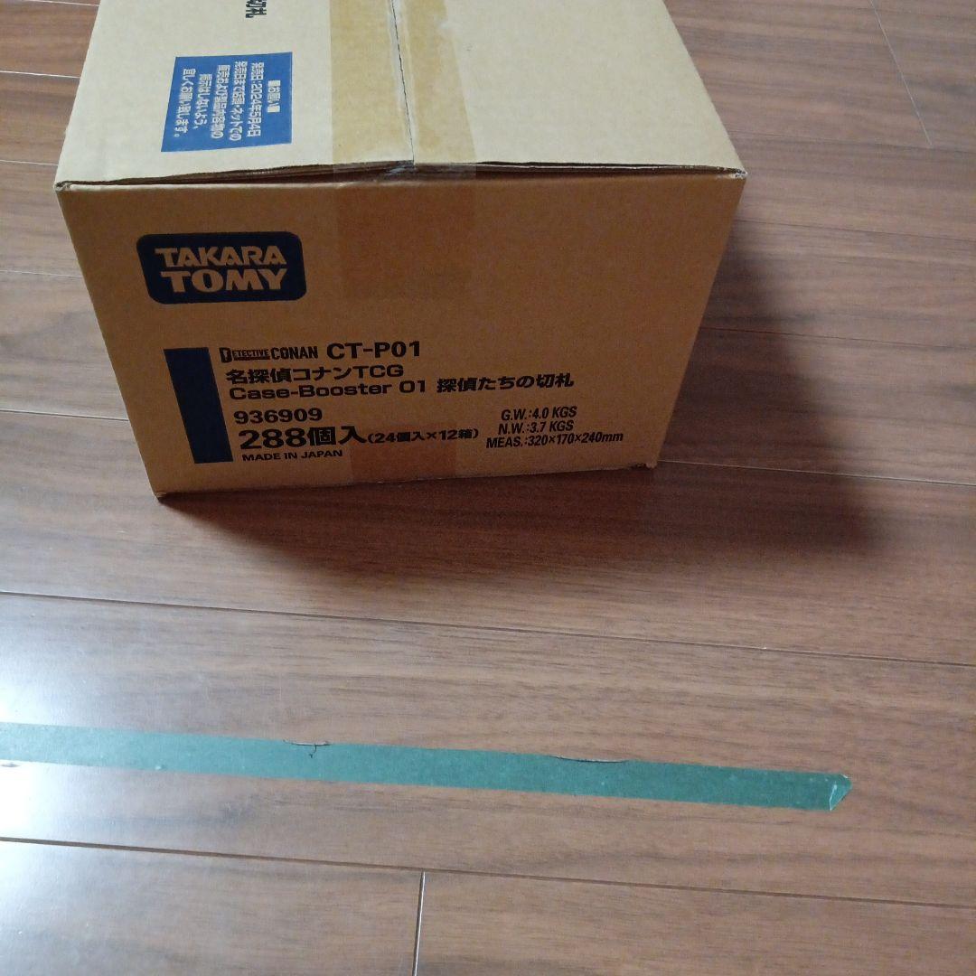 名探偵コナンTCG 探偵たちの切札 ワンカートン 未開封 初版 - メルカリ