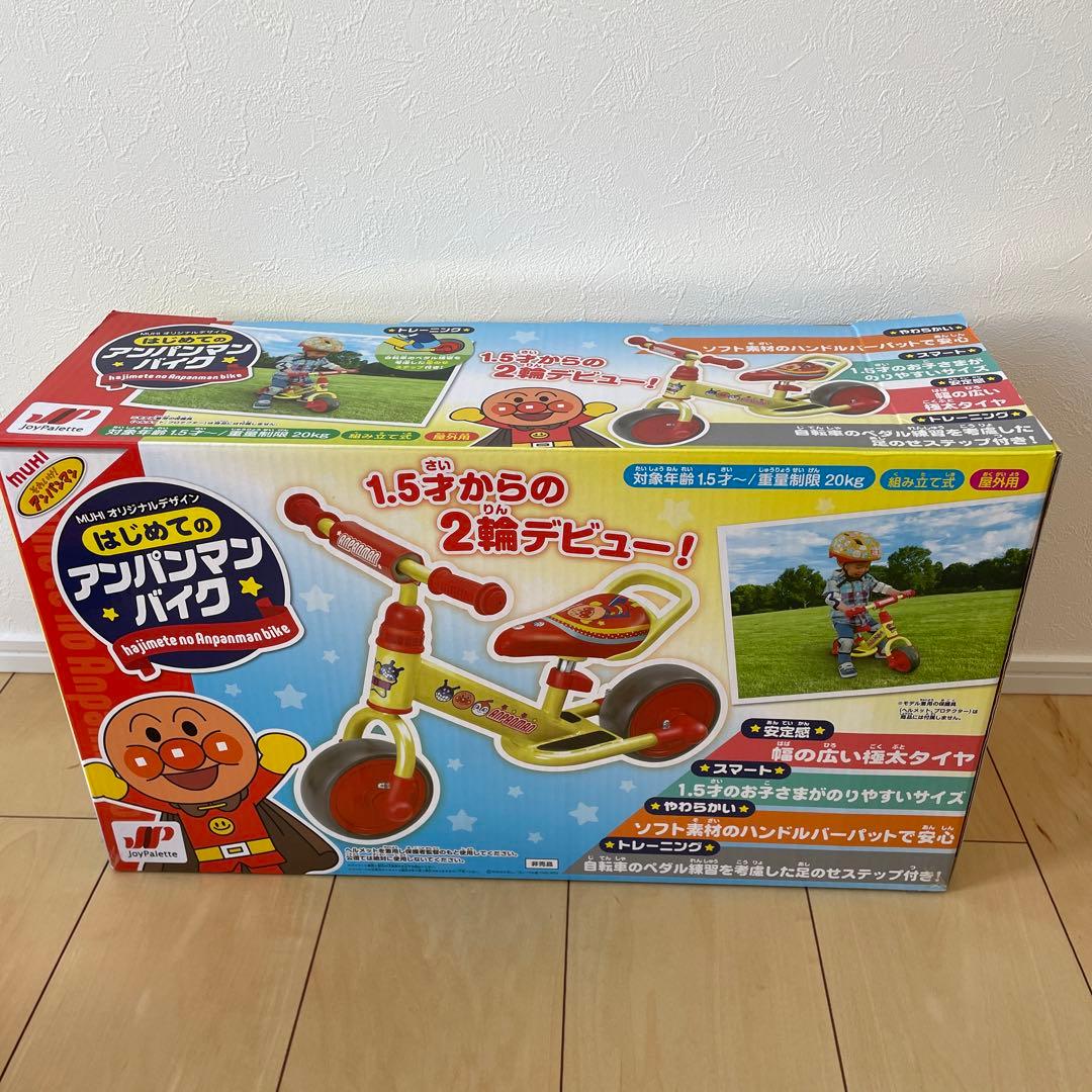 非売品】MUHIオリジナルデザイン はじめてのアンパンマンバイク - メルカリ