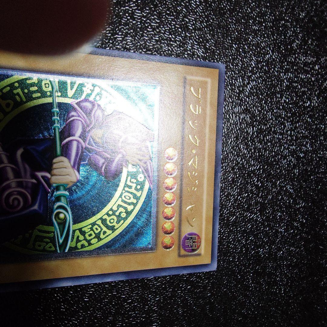 ウ*読様 ブラック・マジシャン　レリーフ