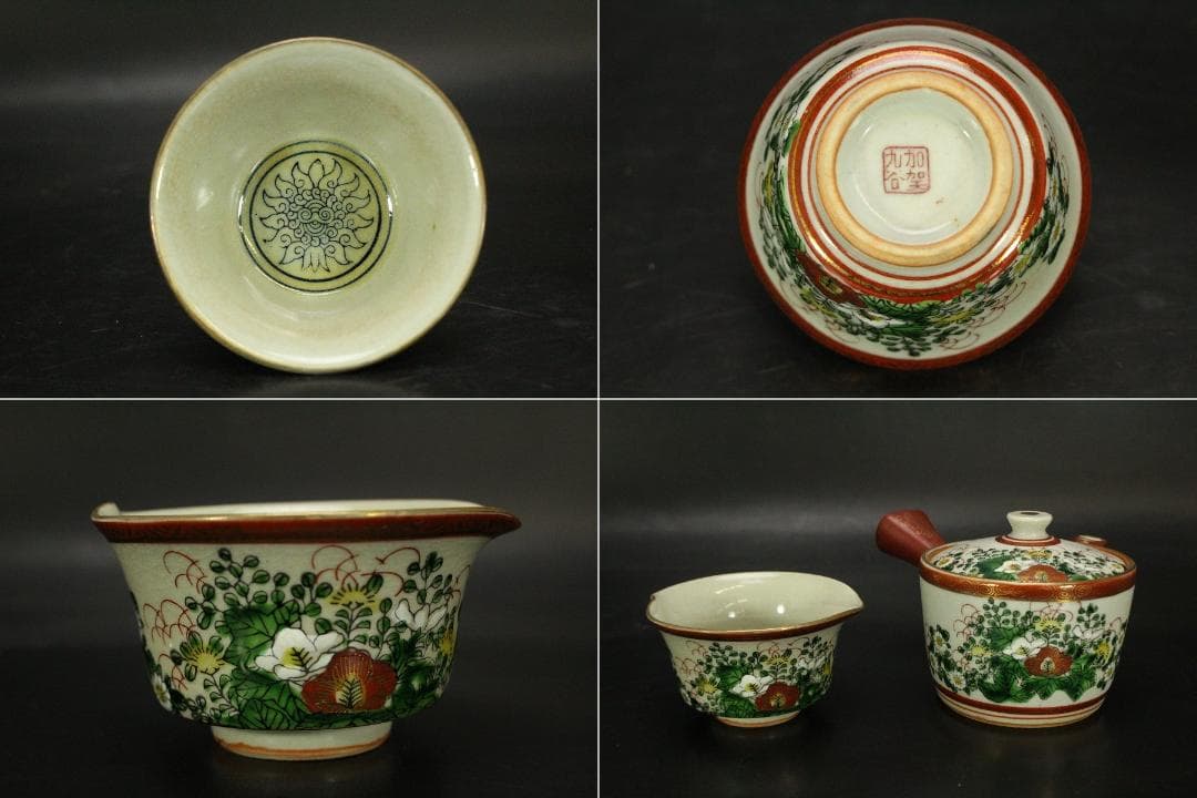 煎茶 九谷 色絵 茶器揃(LC917) - メルカリ