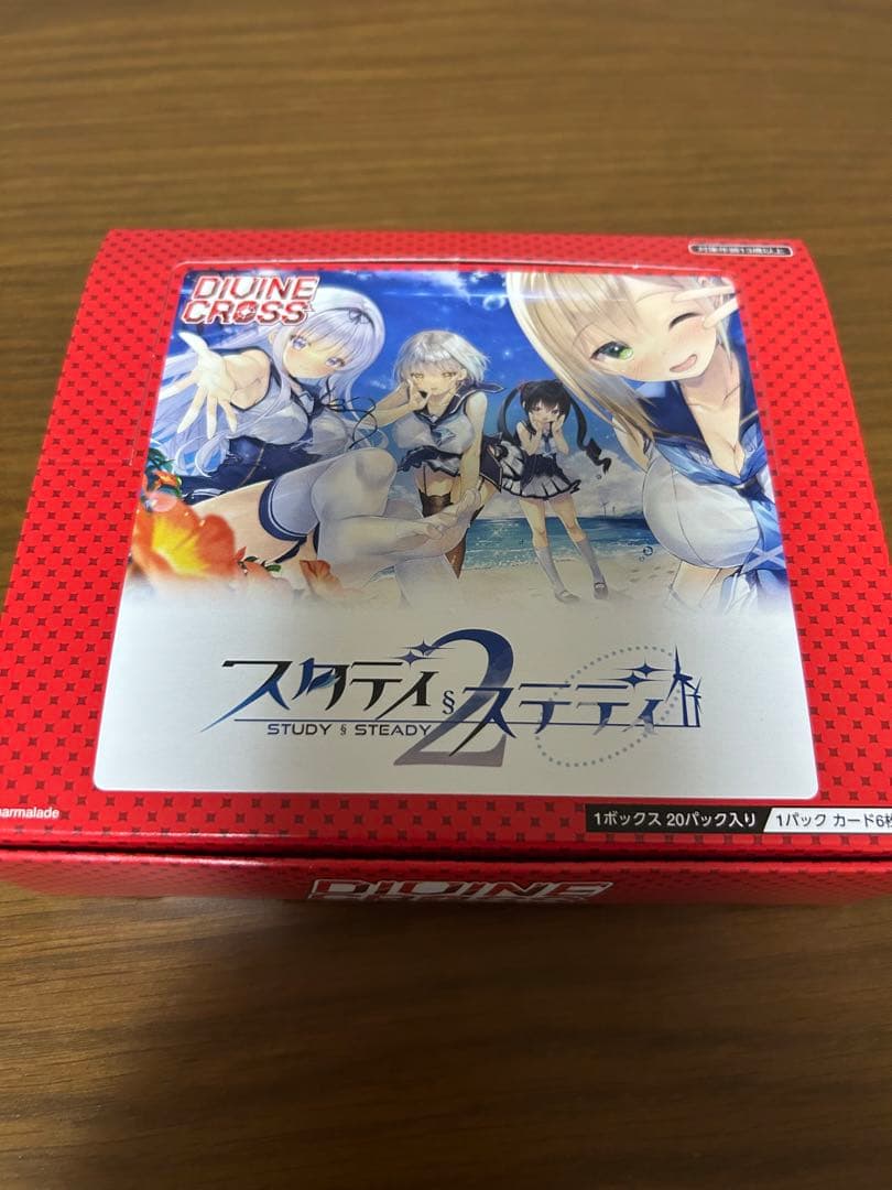 ディヴァインクロス　スタディ§ステディ2 【バラ売り対応】【在庫】 TCG専門店 Day屋 蒲田店 通販サイト / ヨロシクびぃぃぃむっ！！(STD2