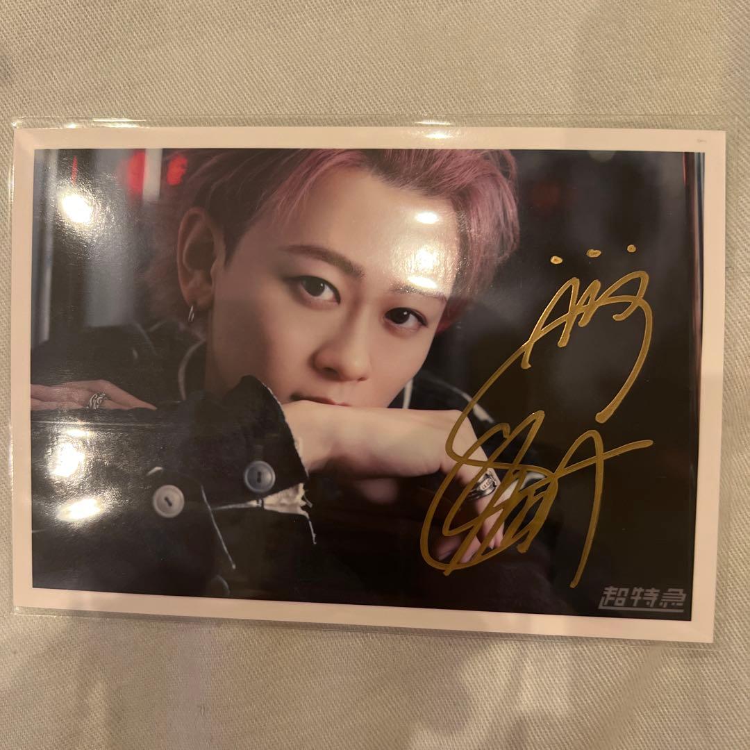 Rail is beautiful 超特急 シューヤ 生写真 サイン - メルカリ