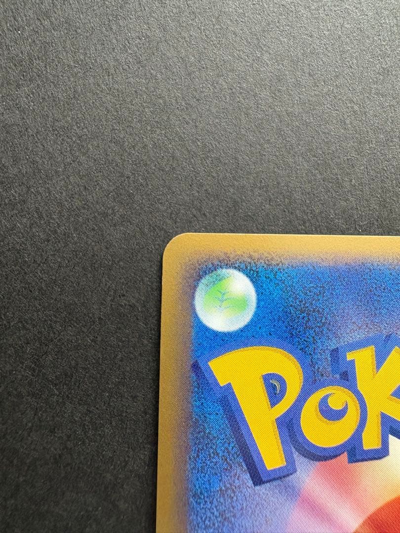 【美品】ギラティナ Lv.X HP130 052/096★ 2008年発売