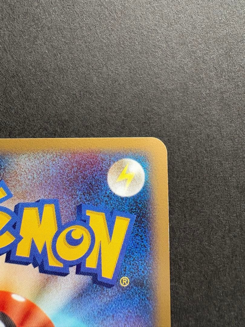 【美品】ギラティナ Lv.X HP130 052/096★ 2008年発売