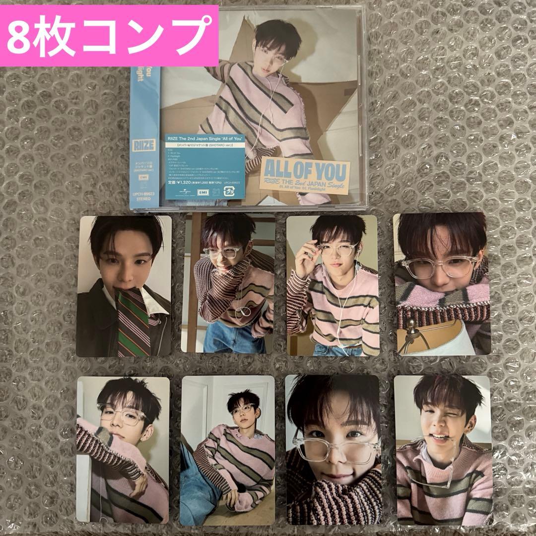ALL OF YOU CD + サイン入りカードセット - メルカリ