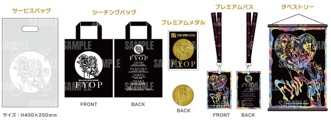 FYOP プレミアムグッズセット+グッズ購入特典ステッカー(TOKYO)