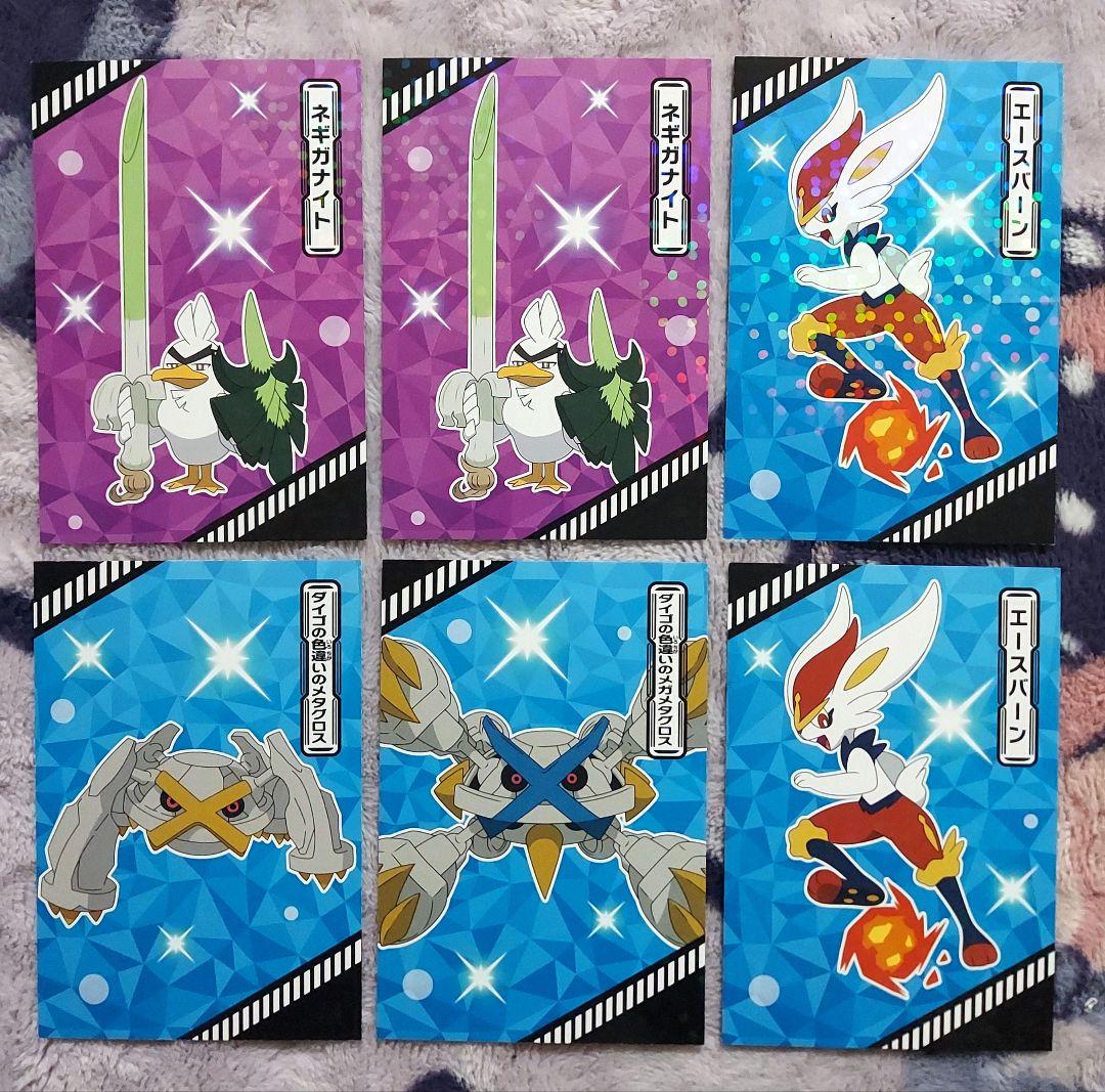 ポケモンカードダス メガリザードンX 色違いのギャラドス ゲンガーVmax
