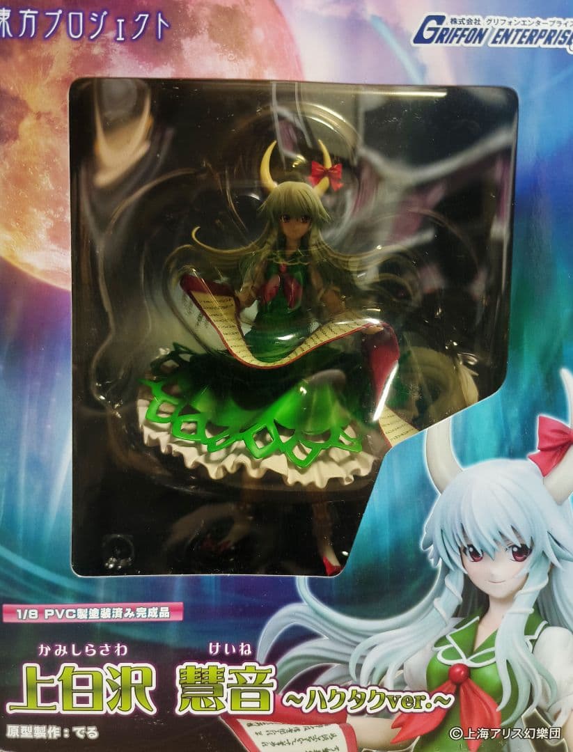 東方project 上白沢慧音 ハクタク フィギュア