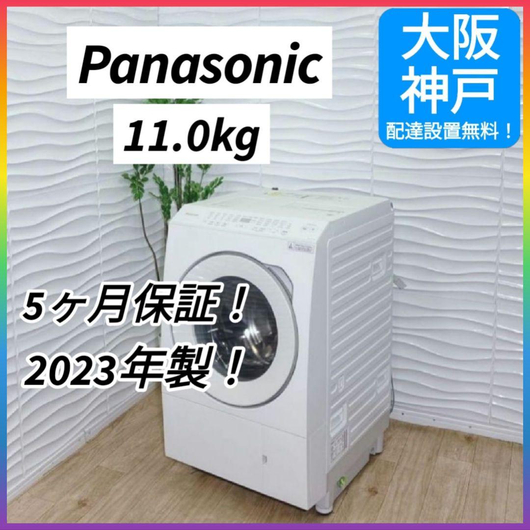 ◇大阪府神戸市配達料無料！動作保証5ヶ月◇パナソニック◇ドラム洗濯機11kg◇ 楽天市場】ドラム式洗濯機 洗濯 12kg 乾燥 6kg パナソニック PANASONIC