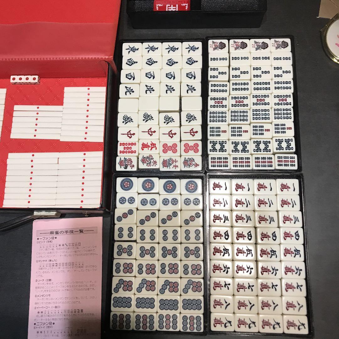 麻雀パイセット