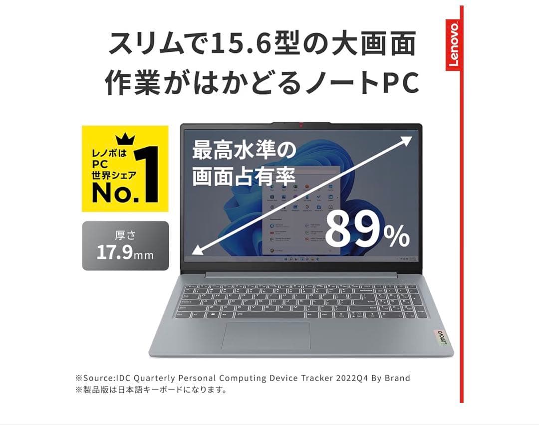 Lenovo 15.6インチノートPC Intel N100 8GB 512GB - メルカリ
