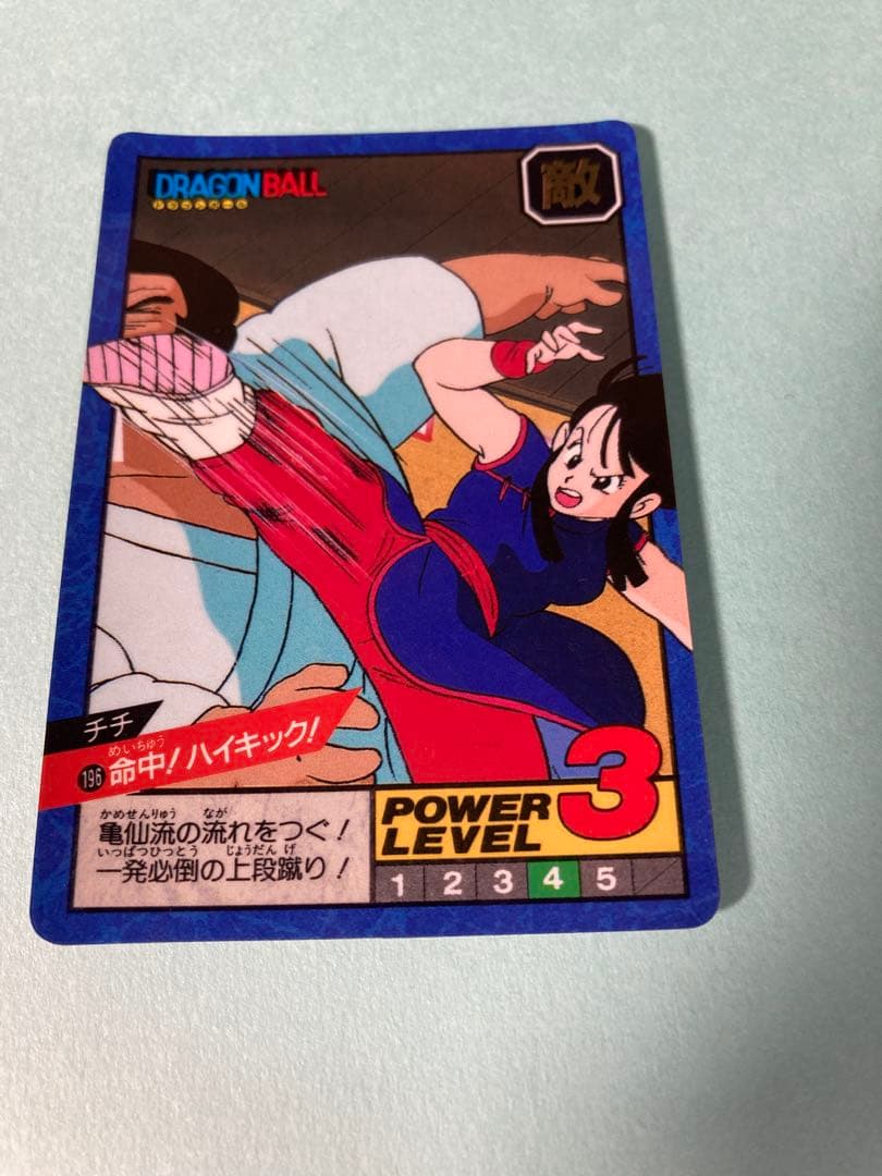 ドラゴンボールスーパーバトルNO,196 命中！ハイキック！　チチ