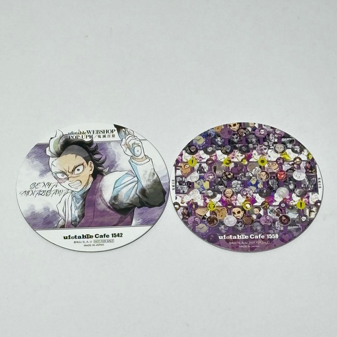 ⑸鬼滅の刃 不死川玄弥 隊士百景 ツインドリンク コースター 10枚セット✨