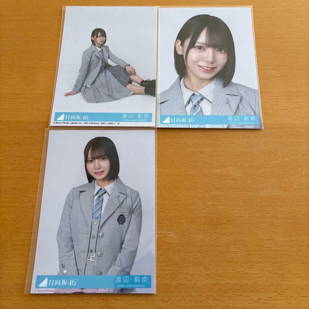 日向坂46 16th クリフハンガー 生写真 渡辺莉奈 - メルカリ