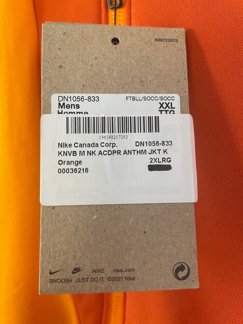 Nike オランダ代表 アンセムジャケット XXL 日本未発売 - メルカリ