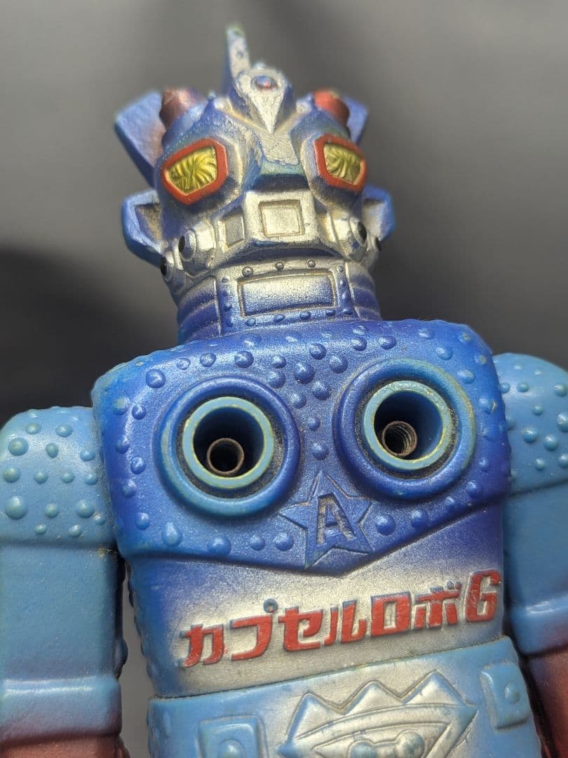 【当時物】 カプセルロボG 中嶋製作所 レアソフビ