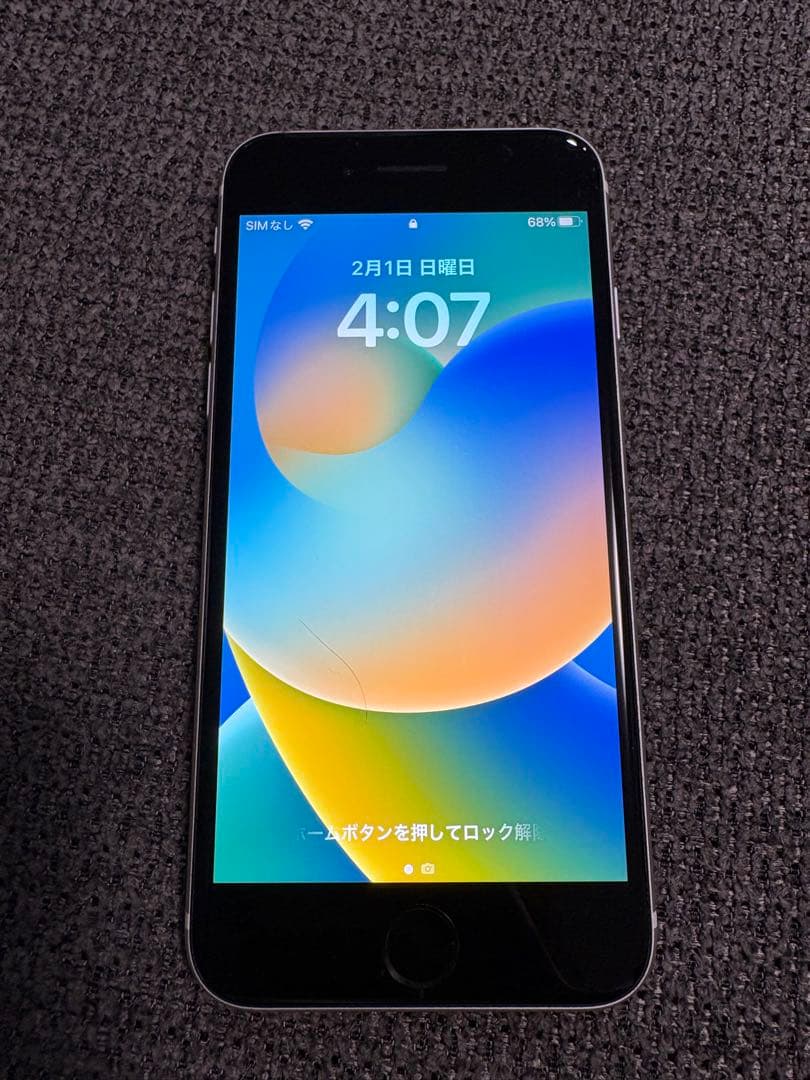 iphone SE 第2世代 128GB 白SIMフリー iPhone SE（第2世代） [AT Shop Otsuka]iPhone SE2 第二世代 128GB