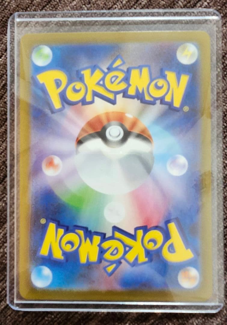 ピカチュウex SAR スタートデッキ100