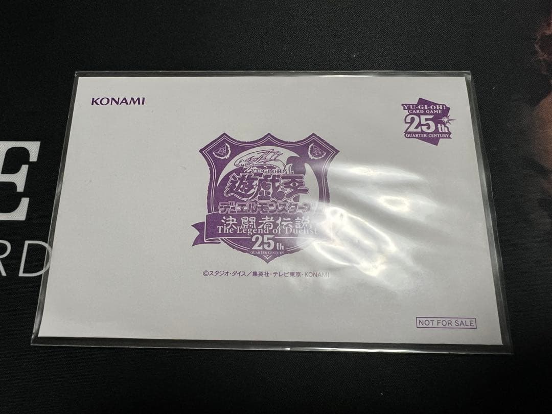 新品未開封 遊戯王 決闘者伝説 東京ドーム ブラックマジシャン 25th