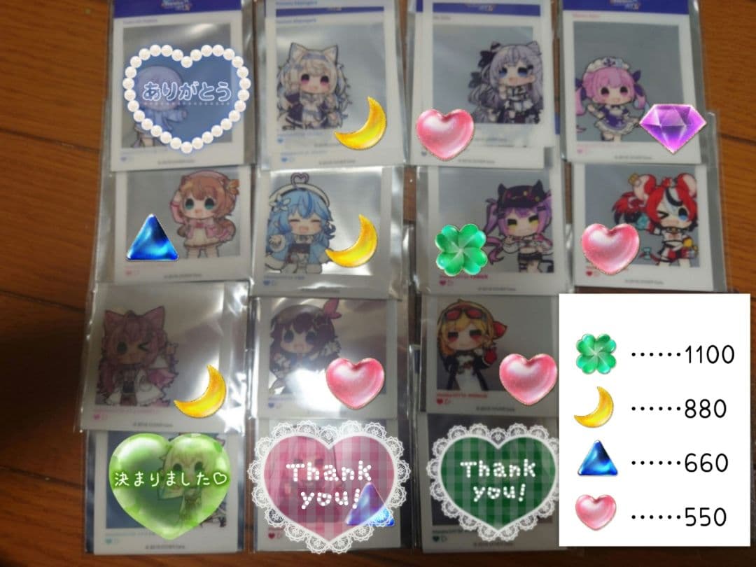 ホロライブシティ　まとめ売り