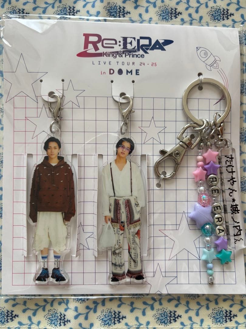 キンプリ Re:ERA in Dome 城ノ内くんとたけやんキーホルダー 新品