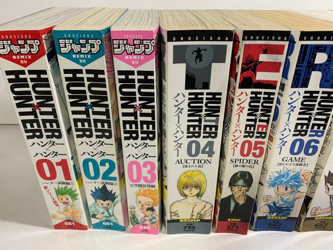 HUNTER×HUNTER ハンターハンター 全巻 セット 1〜14巻 ワイド版 - メルカリ