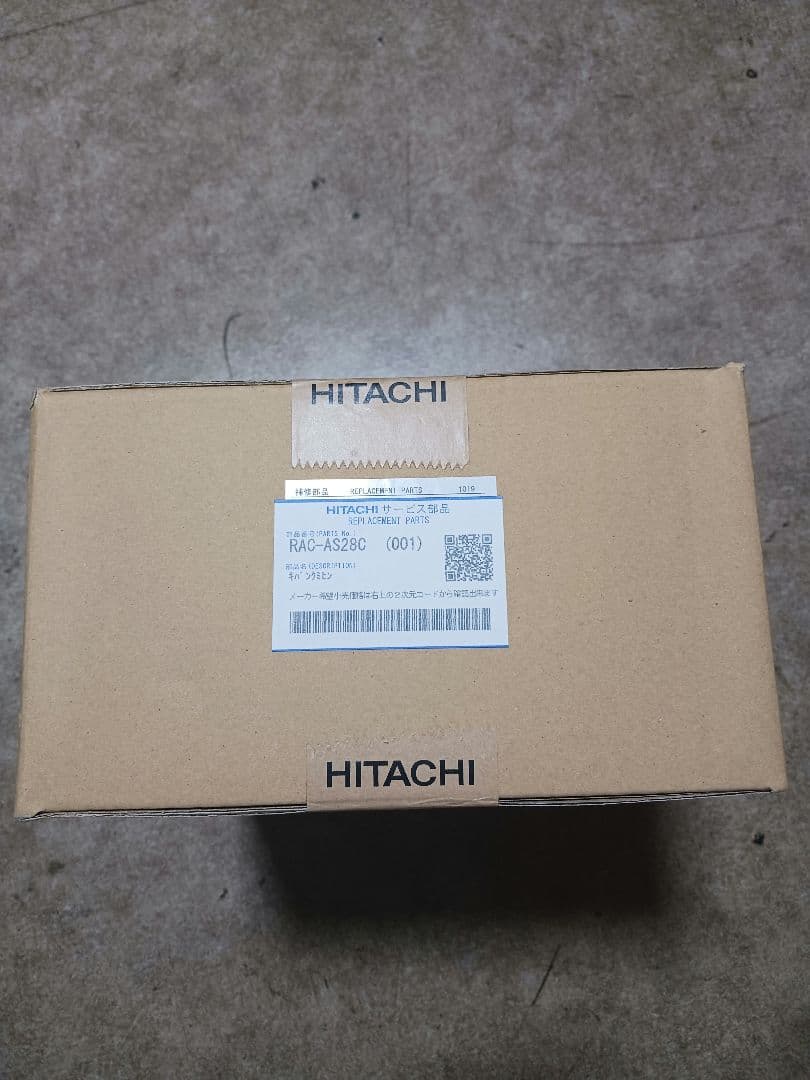 日立　エアコン　室外機　基盤　RACAS28C(001) 日立純正部品のパーツショップ、エアコン基板