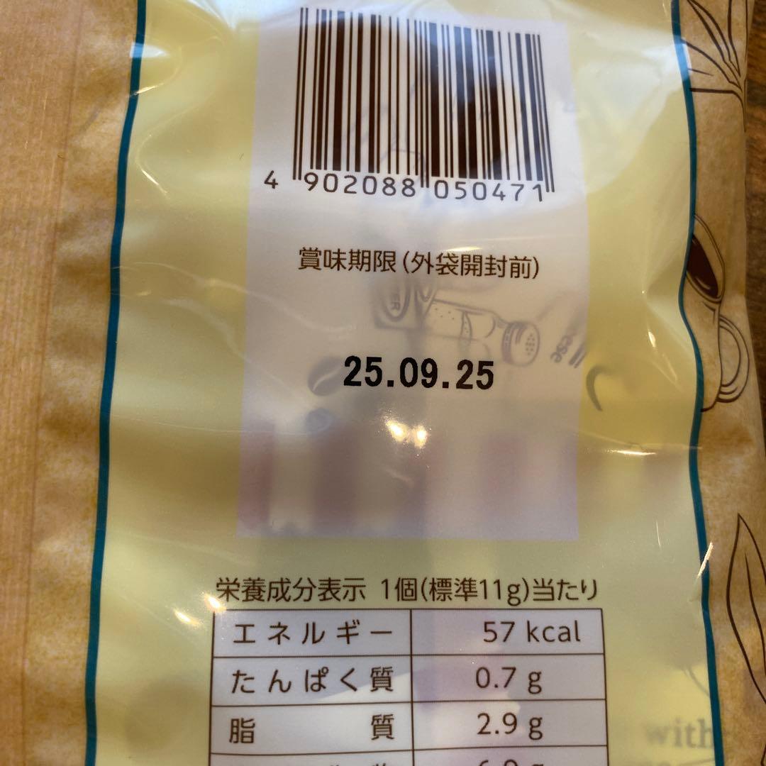 umeちゃん♡金額変更しました♡