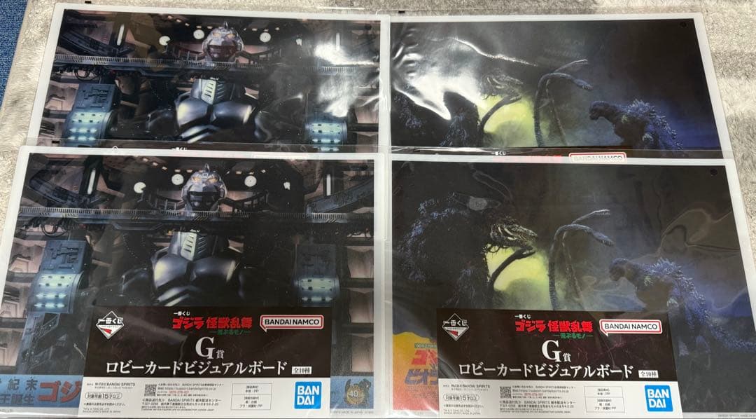 一番くじ ゴジラ 怪獣乱舞 -荒ぶるモノ- ラスワン.BCD賞コンプ品 計33点
