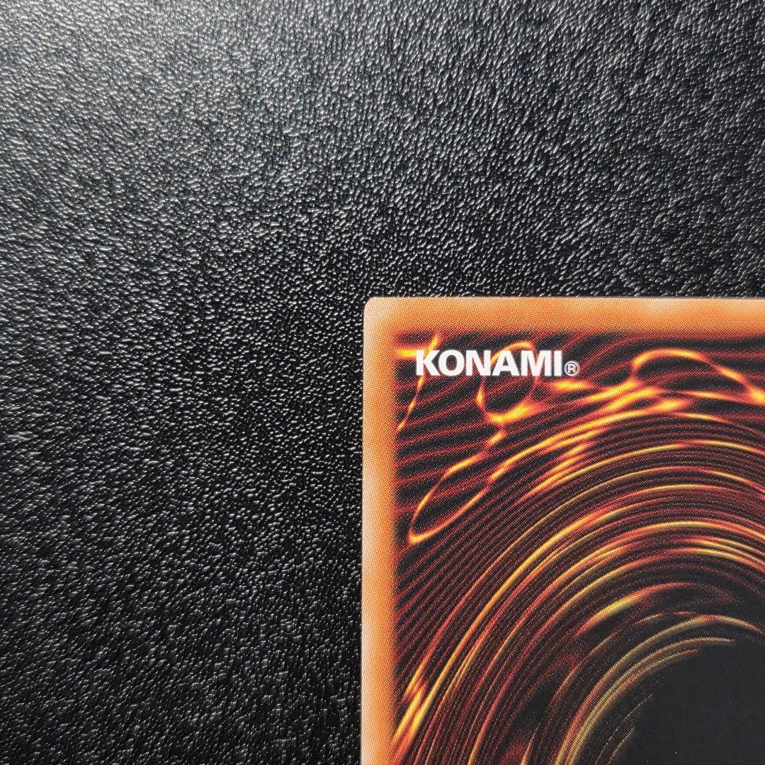 遊戯王　灰流うらら　25thシク