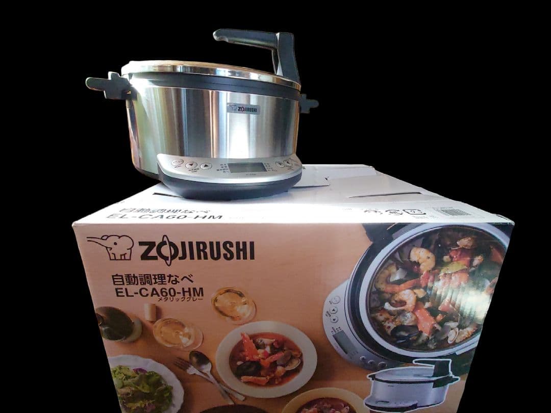 最終お値下げ！⭐︎象印 圧力鍋 EL-CA60-HM 自動調理鍋 マルチクッカー 楽天市場】【送料無料】象印 自動調理なべ マルチクッカー EL-CA60-HM