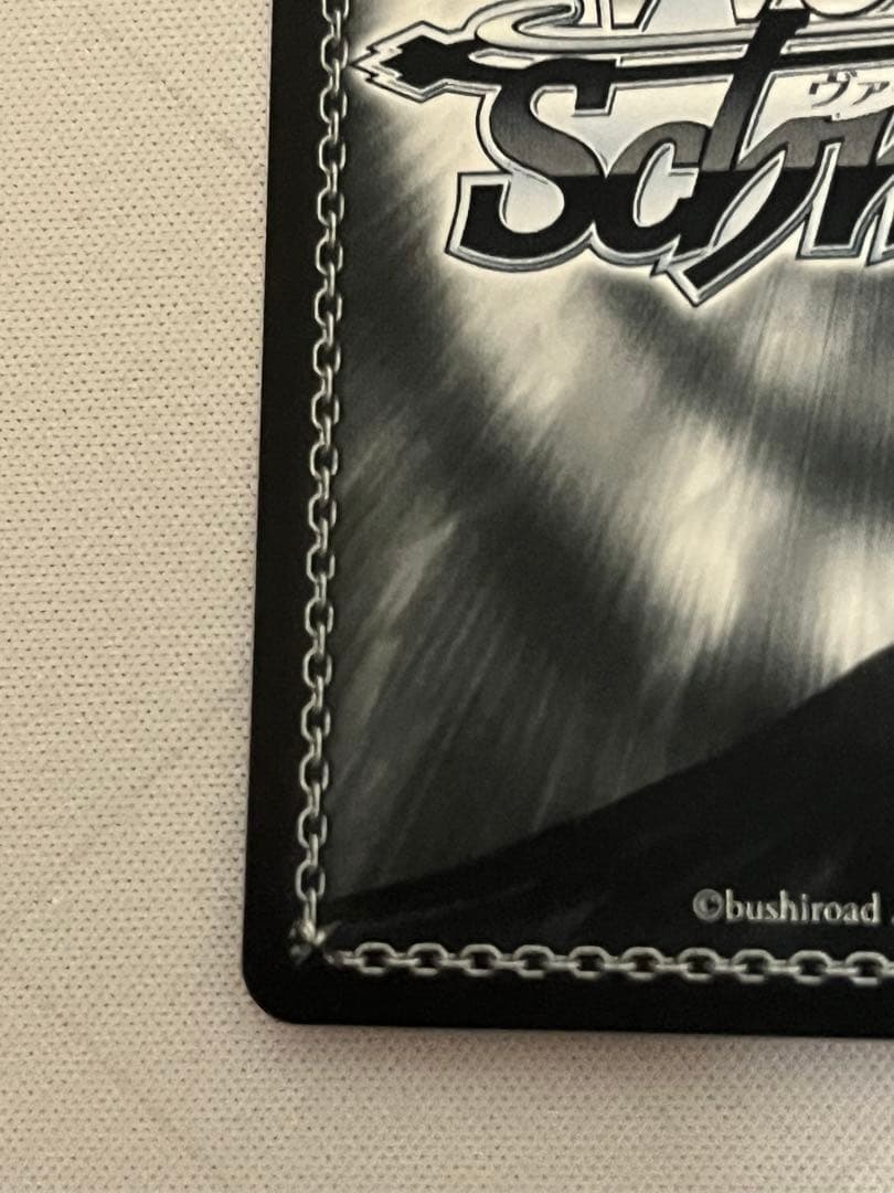 ws ヴァイスシュヴァルツ 怒りも喜びも哀しさも全部ぶちこめ。 SEC+ サイン