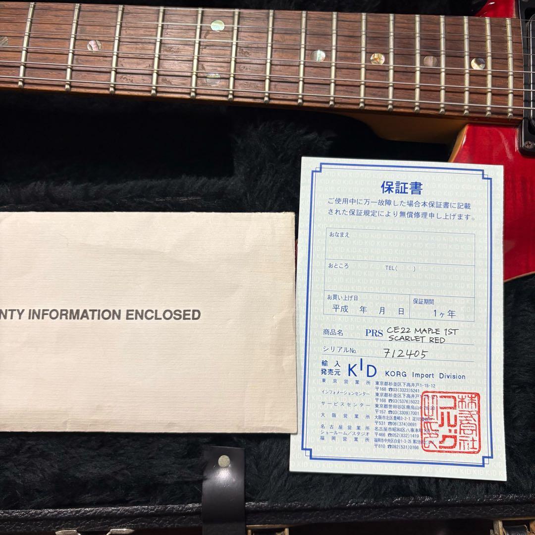 PRS CE22 1995 10 top - メルカリ