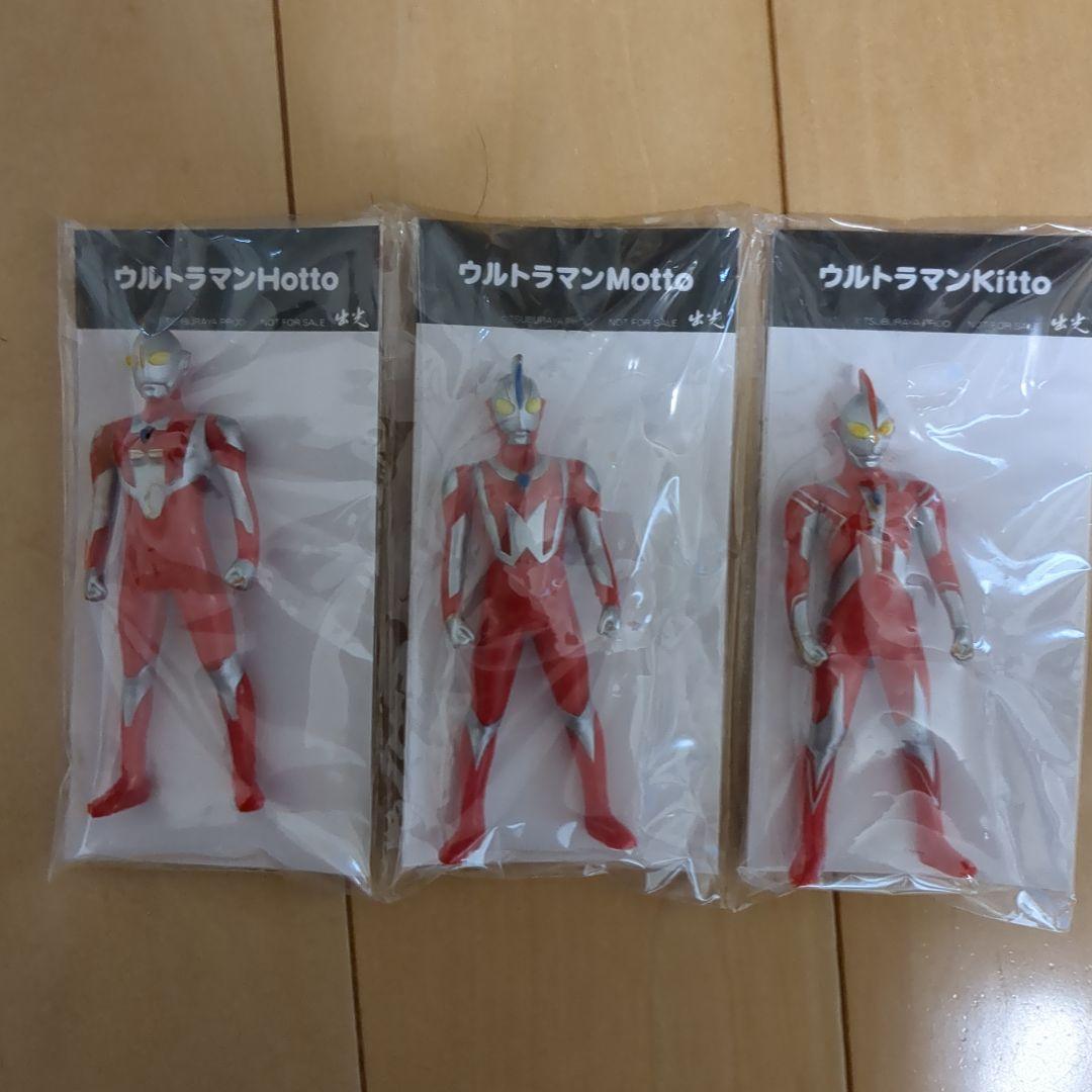 ウルトラ出光人 レアおまけ付き - メルカリ