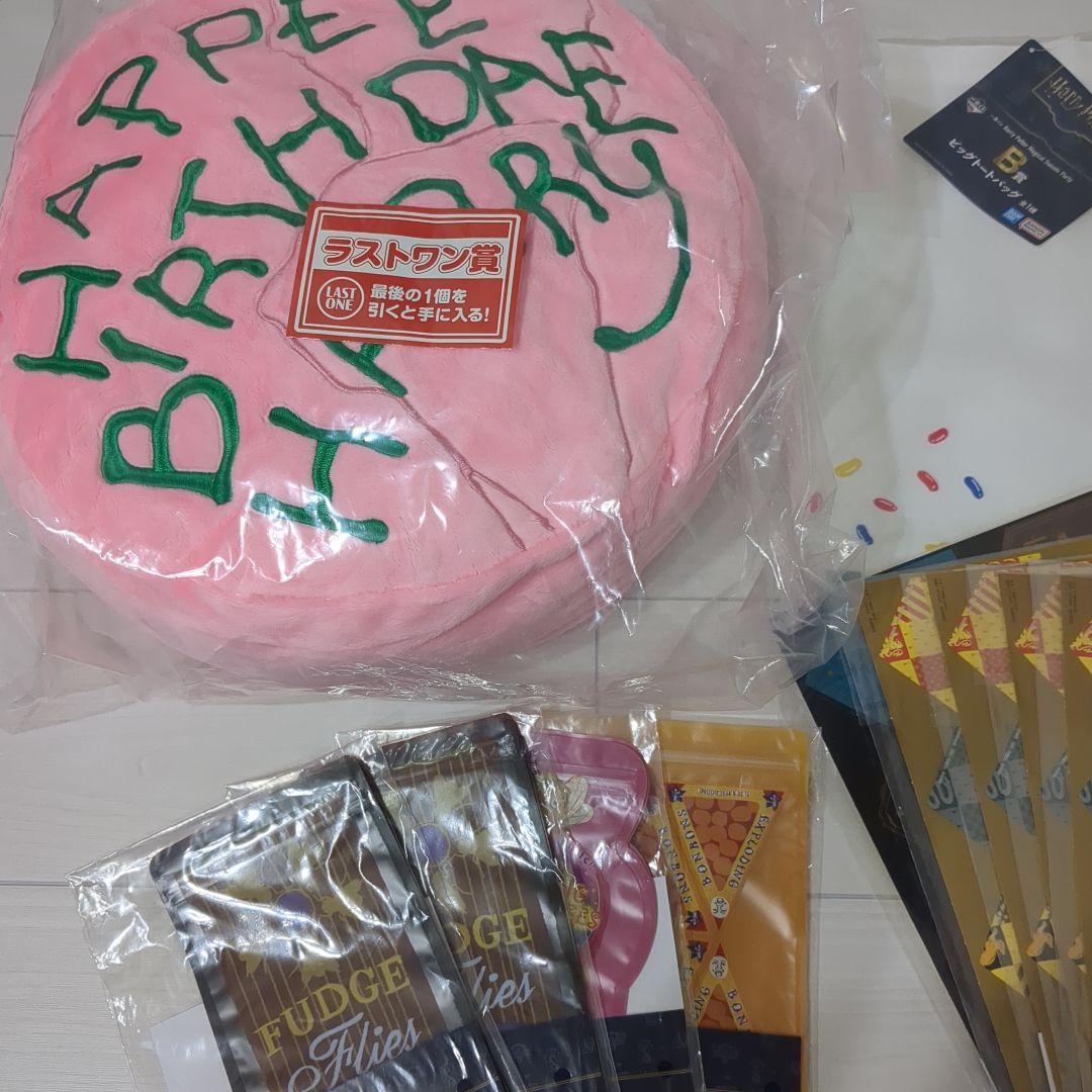 新品未使用　ハリーポッター 1番くじ　17点セット売り