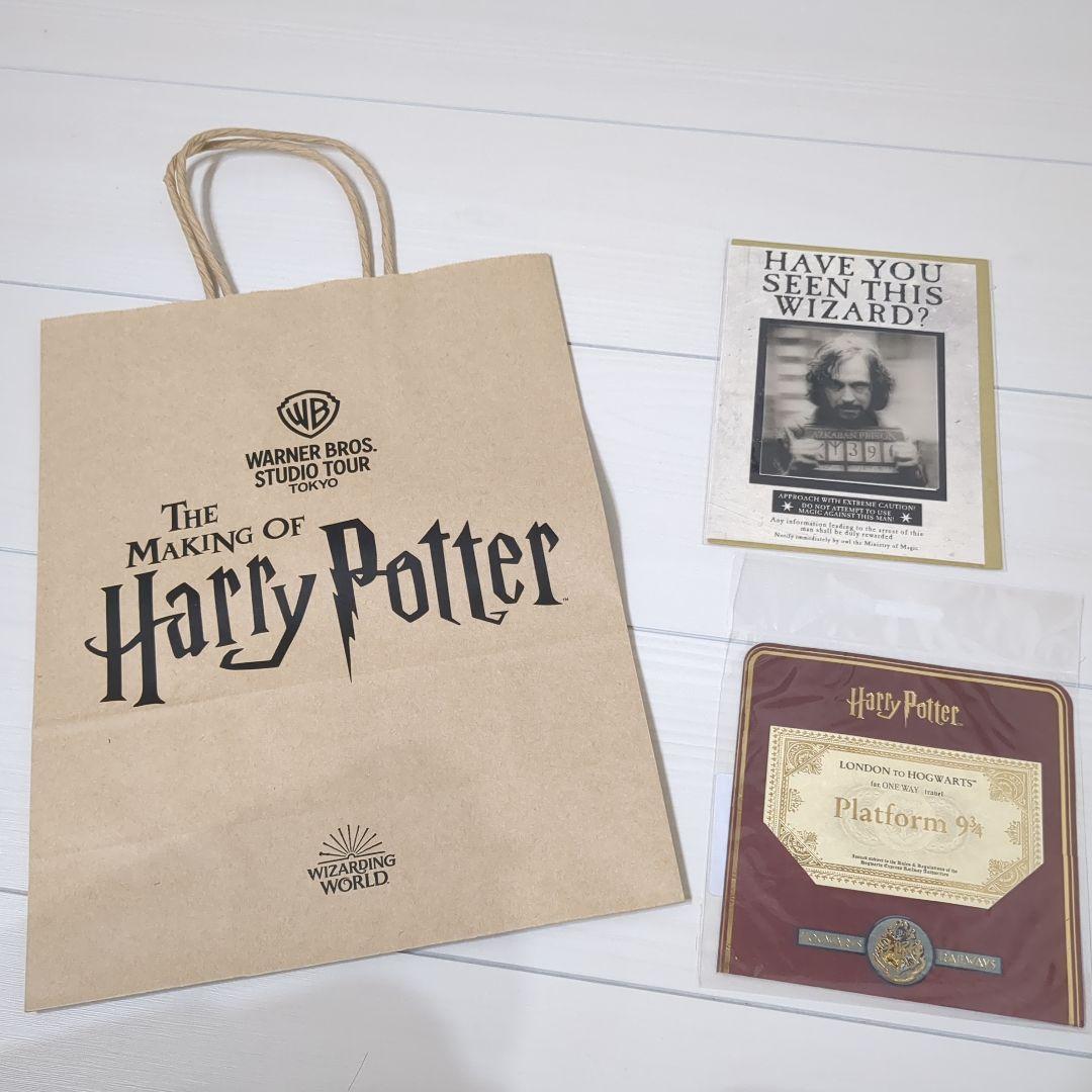 新品未使用　ハリーポッター 1番くじ　17点セット売り