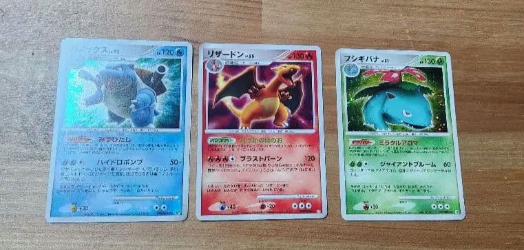ポケモンカード御三家 カメックス リザードン フシギバナ no.74 ポケモンカード 御三家 フシギバナ リザードン カメックス